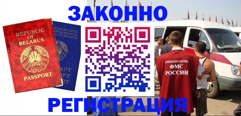 временная регистрация госуслуги в Нефтеюганске