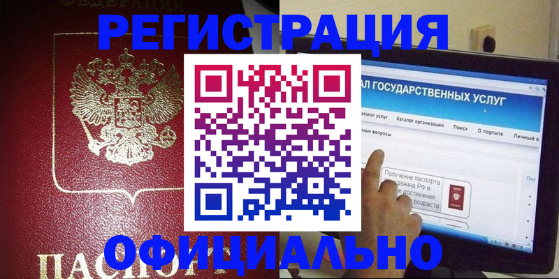 регистрация для школы в Нефтеюганске